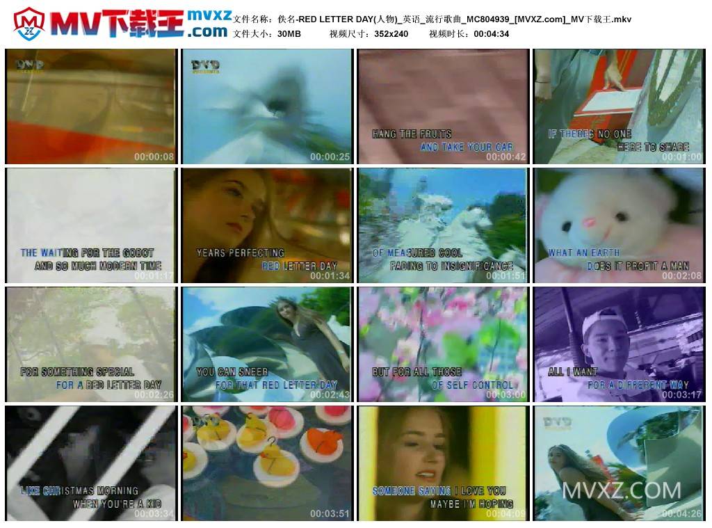 佚名-RED LETTER DAY(人物)_英语_流行歌曲_MC804939